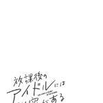 レス23番の画像3