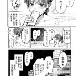 レス23番の画像2