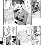 レス17番の画像3