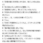 レス5番の画像1
