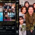 レス56番の画像2