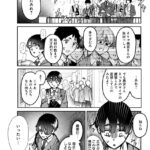レス13番の画像2