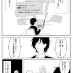 レス1番の画像3