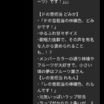 レス10番の画像4