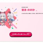 レス300番の画像2