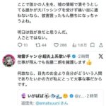 レス1番の画像4