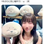 レス1番の画像2