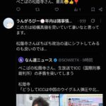 レス97番の画像2