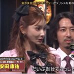 レス21番の画像2