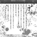 レス2番の画像4