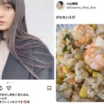 レス26番の画像4