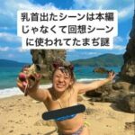 レス21番の画像1