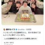 レス1番の画像1