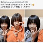 レス9番の画像1
