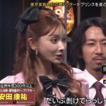 レス21番の画像3