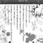 レス7番の画像2