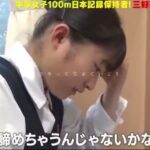 レス1番の画像5