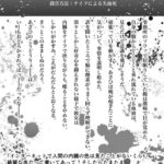 レス5番の画像2