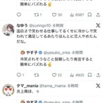 レス1番の画像4