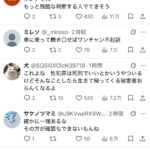 レス2番の画像1