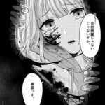 レス5番の画像1
