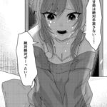 レス4番の画像1