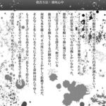 レス6番の画像8