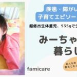 レス5番の画像3