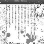 レス7番の画像4