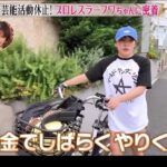 レス1番の画像1