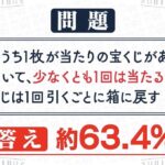 レス1番の画像3