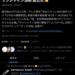 レス4番の画像1
