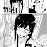 レス6番の画像2