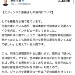 レス1番の画像1