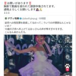 レス1番の画像1