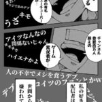 レス7番の画像1