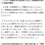 レス38番の画像1