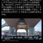 レス51番の画像1