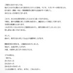 レス36番の画像1