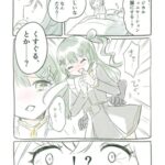 レス219番の画像1