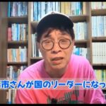 レス1番の画像6