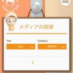 レス7番の画像1