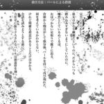 レス1番の画像6