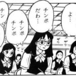 レス5番の画像1