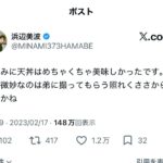 レス12番の画像1