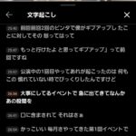 レス3番の画像3