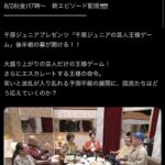 レス1番の画像1