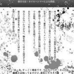 レス4番の画像6