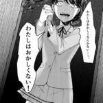 レス6番の画像3