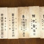 レス18番の画像2